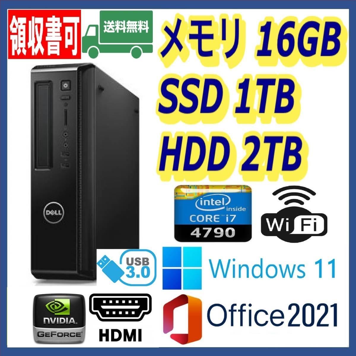 Win11□□Core i7-6700/超大容量32GBメモリ/新品SSD1TB+HDD2TB！hp