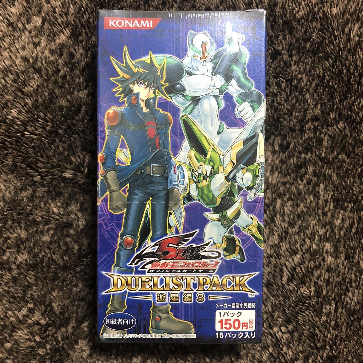 ヤフオク! -「遊星編」の落札相場・落札価格