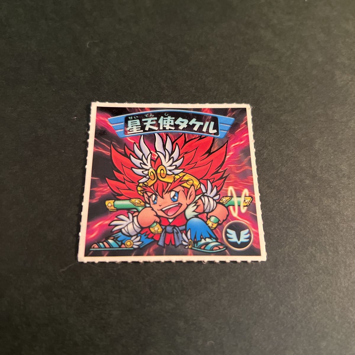 ヤフオク! -星天使タケルの中古品・新品・未使用品一覧