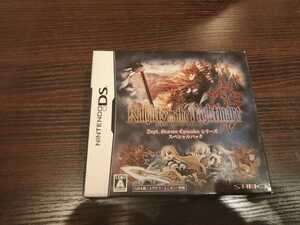 ナイツ・イン・ザ・ナイトメア D・H・E シリーズ スペシャルパック GBA版ユグドラユニオン同梱/Knights in the Nightmare Yggdra Union DS