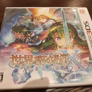 世界樹の迷宮X /ニンテンドー3DS Nintendo 3DS アトラス ATLUS セガ sega Sekaiju no MeiQ クーポン