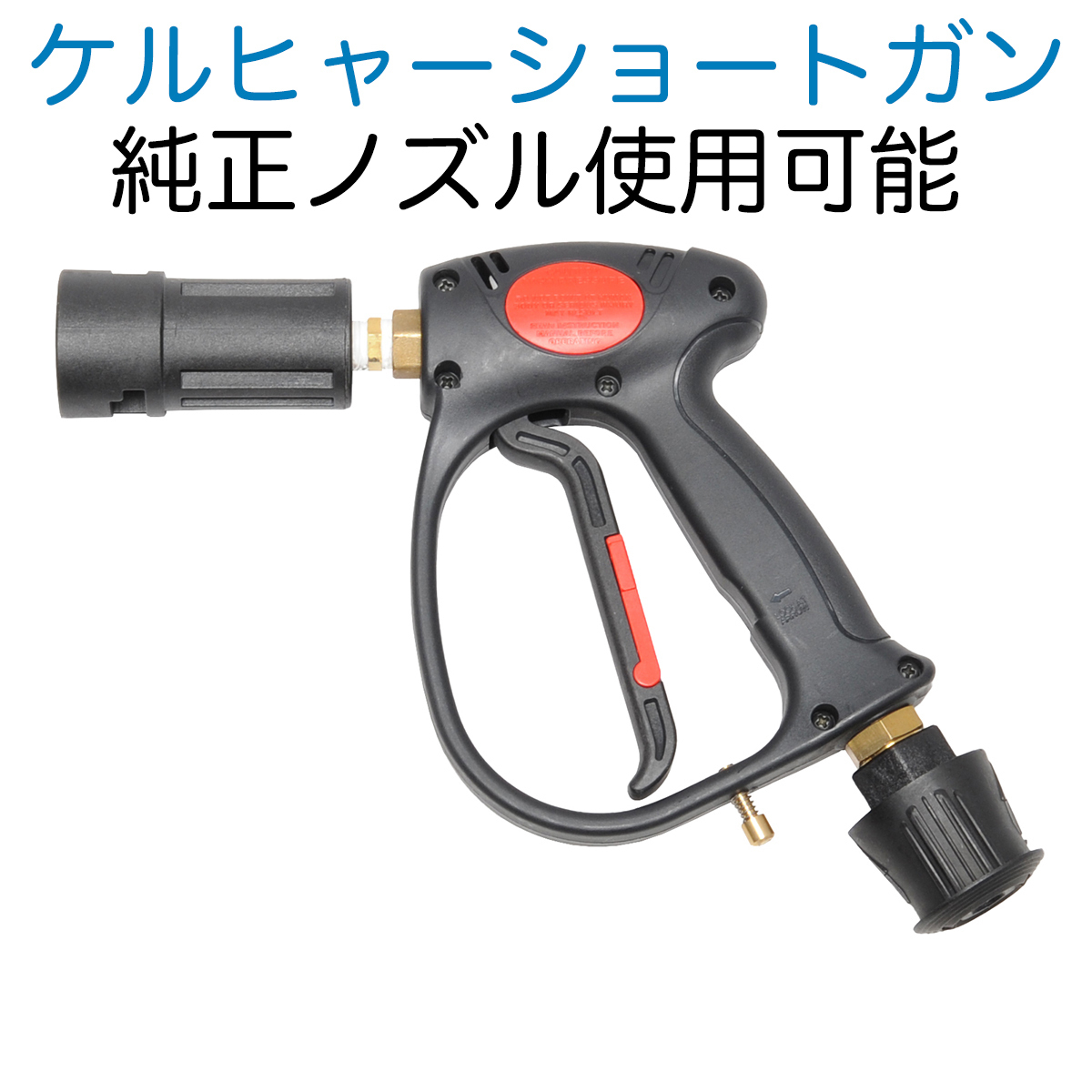 フルテック高圧洗浄機の値段と価格推移は?|143件の売買データから
