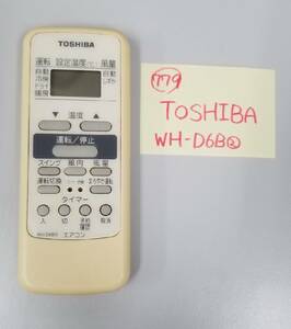 【中古品779】★ TOSHIBA/東芝　WH-D6B ②