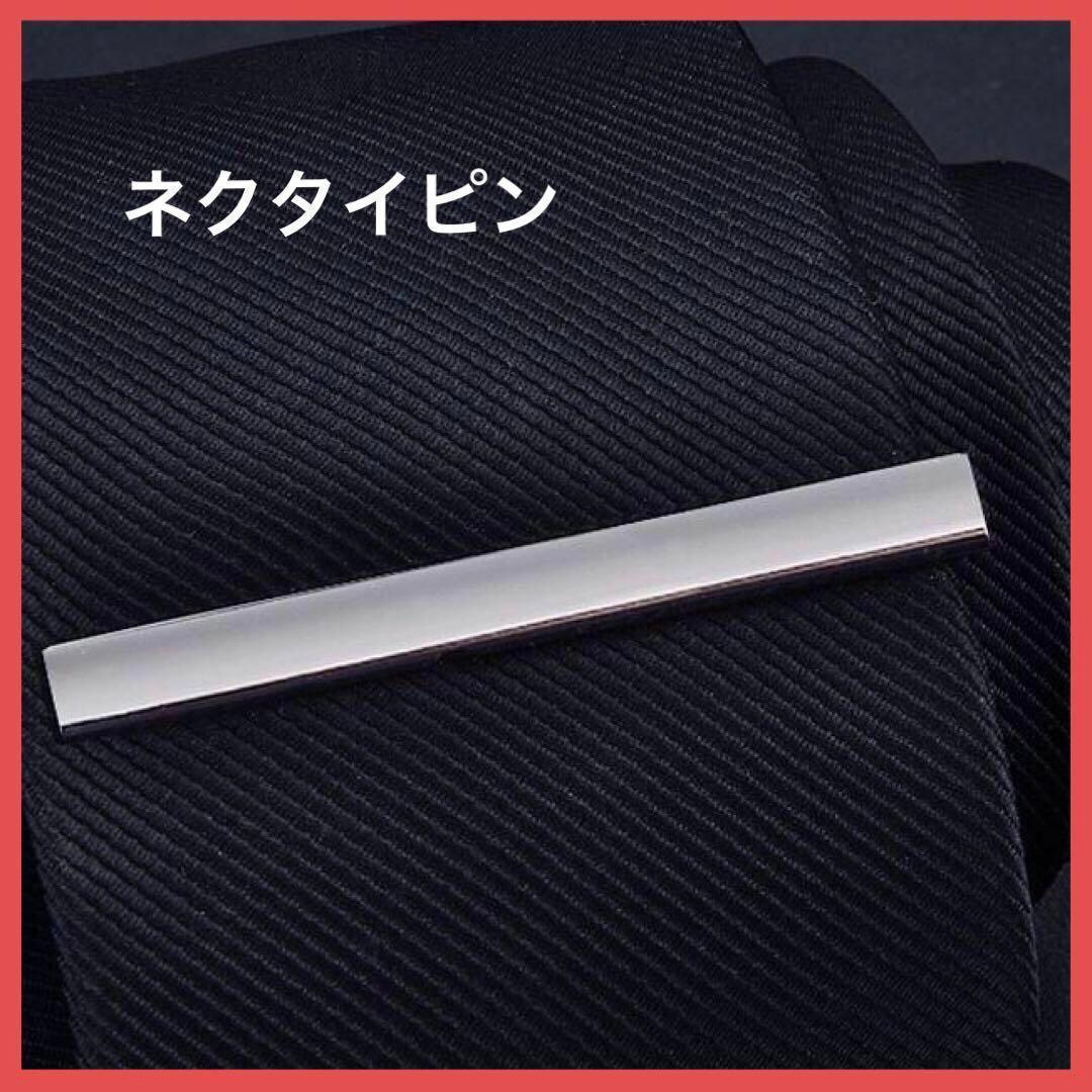 HERMES ネクタイピン シルバー H柄 | www.myglobaltax.com