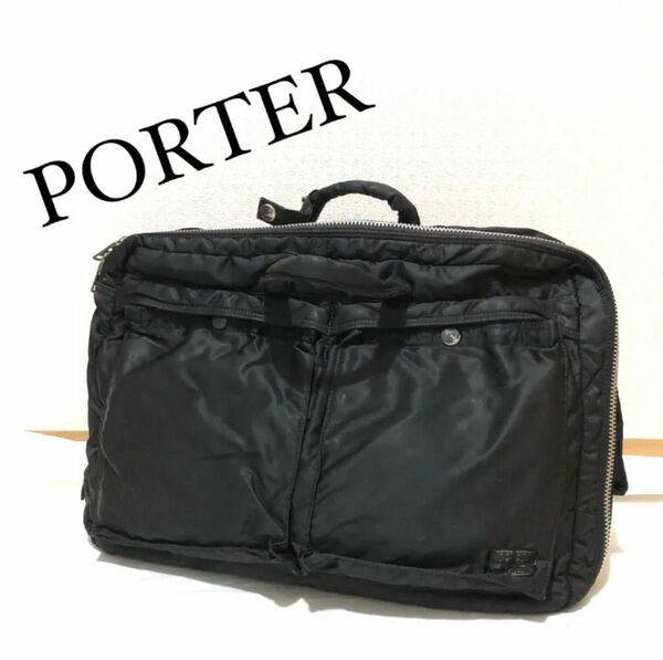 PORTER ポーター ビジネスバッグ 