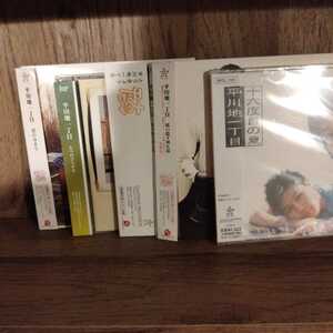【リユースCD】平川地一丁目　SINGLE CD ５枚セット