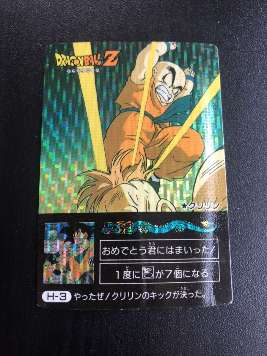お気に入り】 アマダ ドラゴンボールカード ミニコロ H-6 フリーザ達 ...