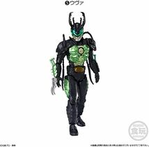 SHODO-O 仮面ライダー11 ウヴァ (完全体) 掌動 未開封 仮面ライダーオーズ_画像1