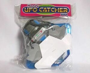 送料無料　デッドストック完品 1993年製 SEGA Handy UFO CATCHER（ハンディ・ユーフォー・キャッチャー）