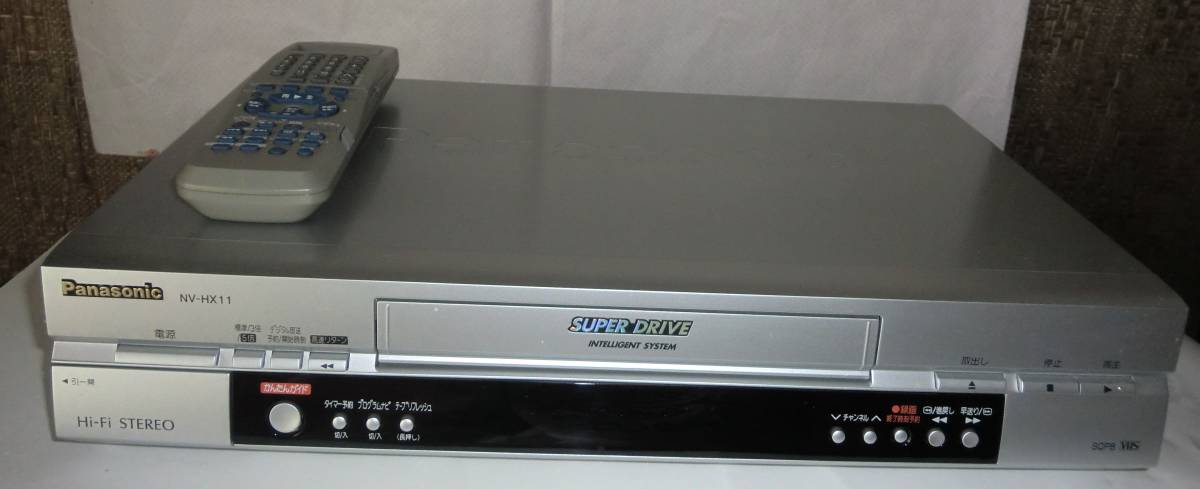 パナソニック NV-HX11 オークション比較 - 価格.com
