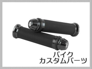 【汎用】 バイク グリップ ハンドルグリップ バーエンド ブラック 汎用 Aタイプ カスタムパーツ 全8色 [1663:B10]