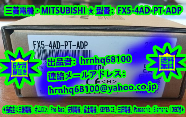 人気スポー新作 新品未開封 三菱電機 Q64RD シーケンサ 白金測温抵抗体