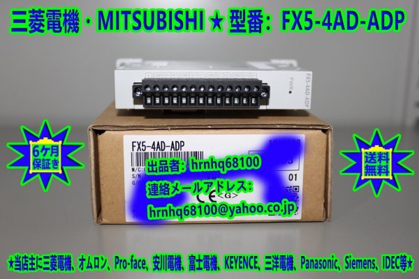 2023年最新】Yahoo!オークション -fx5-4ad-adpの中古品・新品・未使用