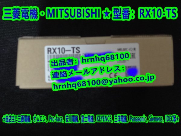 年最新ヤフオク!  rx rx住まい、インテリアの中古品