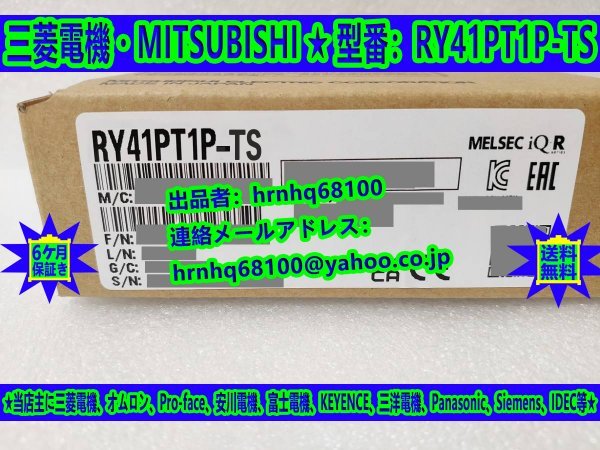 ヤフオク! -「melsec iq」の落札相場・落札価格