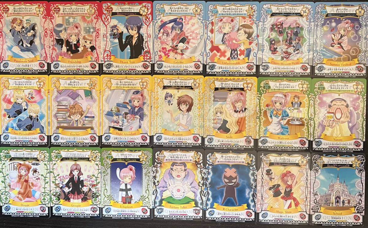 ヤフオク! -「アミュレットフローカード」の落札相場・落札価格 ヤフオク! -「アミュレットフローカード」の落札相場・落札価格