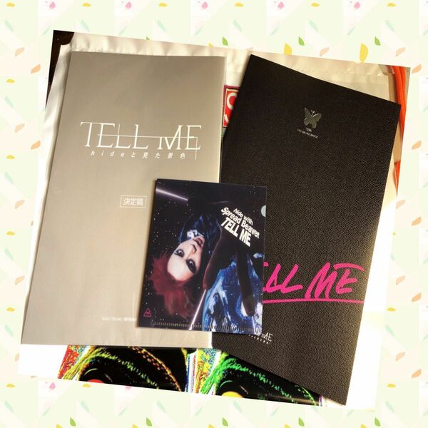 hide 映画　TELL ME グッズ