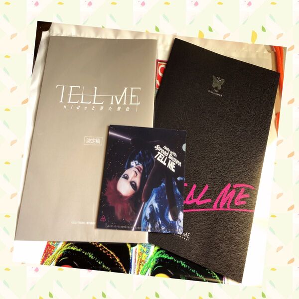 hide 映画 TELL ME グッズ