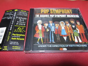 ポップ・シンフォニー / THE ARANBEE POP SYMPHONY ORCHESTRA ★ Keith Richards/キース・リチャーズ・プロデュース