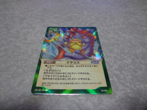 ドラクエ6 SR スーパーレア グラコス(05-063) 単品 TCG ドラゴンクエスト トレーディングカードゲーム 幻の大地編 トレカ 中古