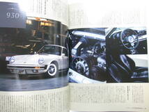 ★ クリックポスト送料無料 ★ THE 911 & ポルシェ マガジン Vol.74 PORSCHE カレラ 964 930 996 993 carrera RWB 2014年 GT2_画像9