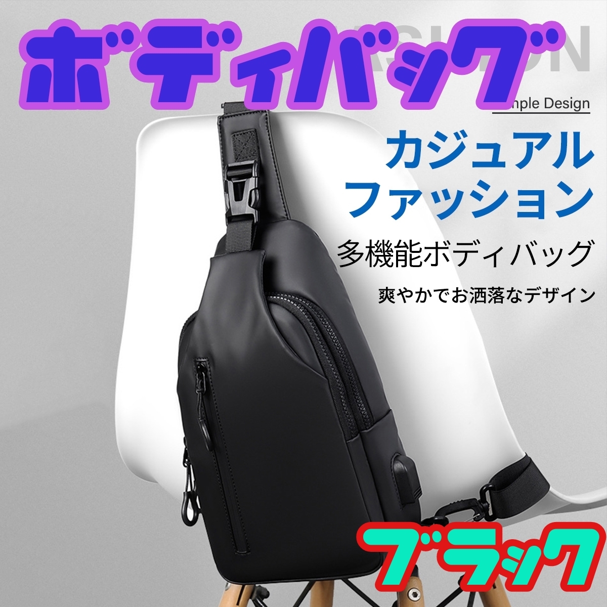 ディズニーコレクション ポーターフェード PORTER FADE ボディバッグ