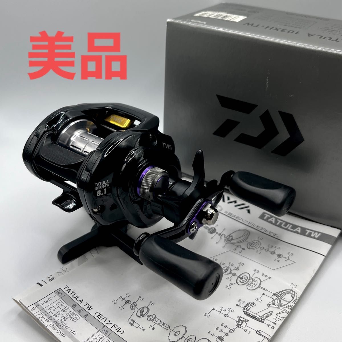 新品未使用】スティーズリミテッドSVTW1000S-XHL 釣り リール www