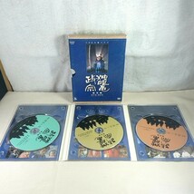 DVD NHK大河ドラマ 独眼竜政宗 総集編_画像2