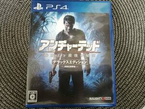 ■中古 ps4ソフト PS4ゲームソフト アンチャーテッド 海賊王と最後の秘宝 全国一律送料230