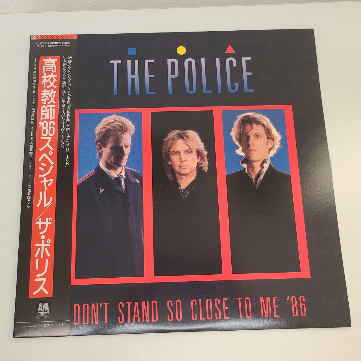 ジャケ レコード☆THE POLICE(ポリス)/6EPセット☆ＵＫプレスの通販 by