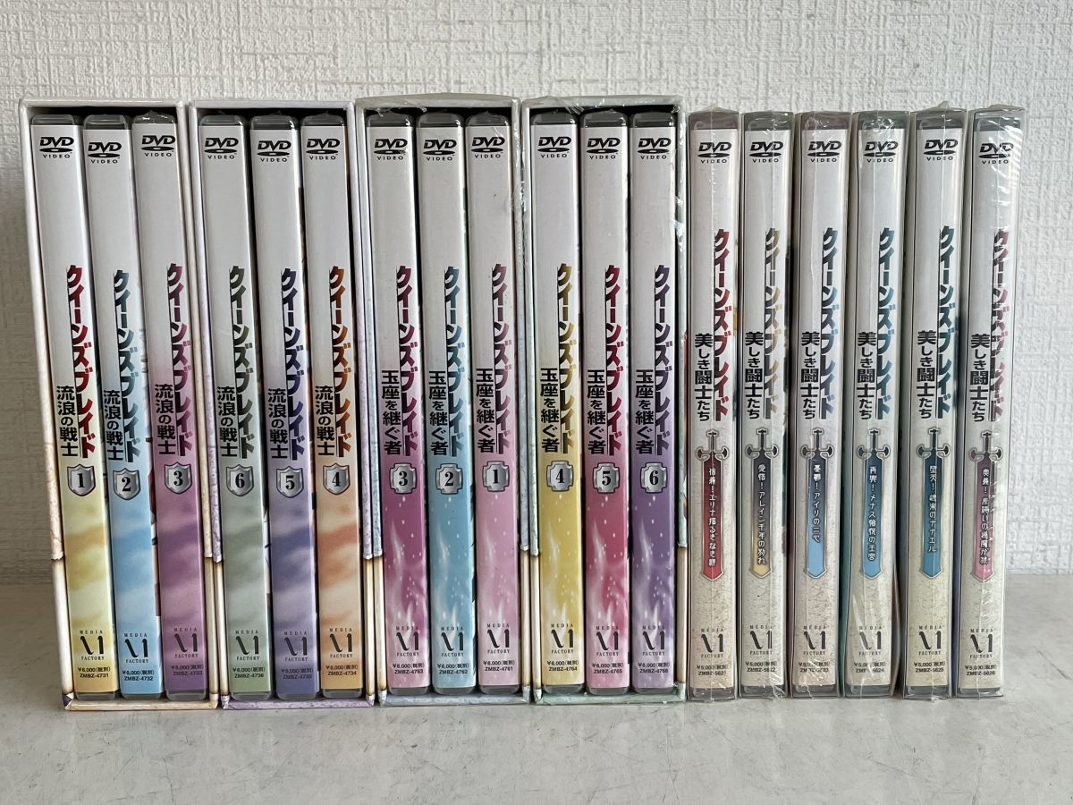 クイーンズブレイド DVD全巻 Completeセット アニメ DVD/ブルーレイ 本・音楽・ゲーム 販売時間