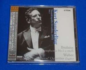 ブラームス:交響曲第1番他 ～1973年東京ライヴVol.1　クルト・ザンデルリンク/シュータツカペレ・ドレスデン