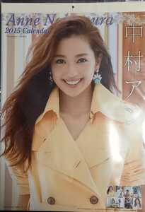  Nakamura Anne 2015 calendar B3 size 