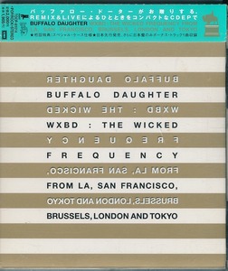 バッファロー・ドーター / BUFFALO DAUGHTER / WXBD /中古CD!!61525