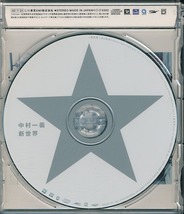 中村一義 / 新世界 /中古CD!!61702_画像3