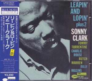 ソニー・クラーク / SONNY CLARK / リーピン&ローピン+2 /中古CD!!61482