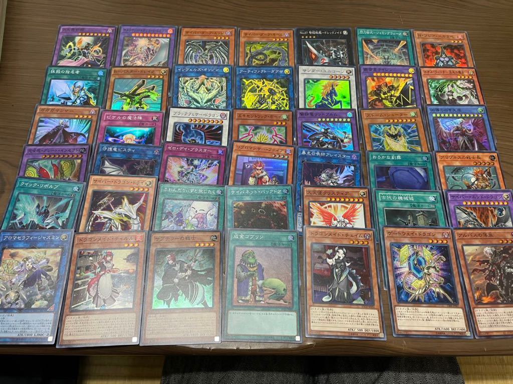ヤフオク! -「遊戯王 ノーマル まとめ売り」の落札相場・落札価格