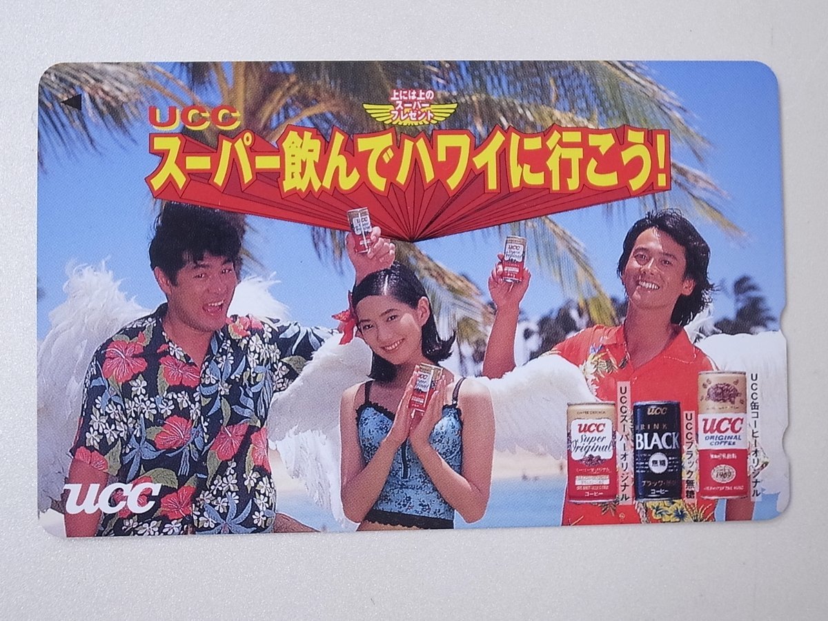 年最新ヤフオク! 赤井英和テレホンカードの中古品・新品・未