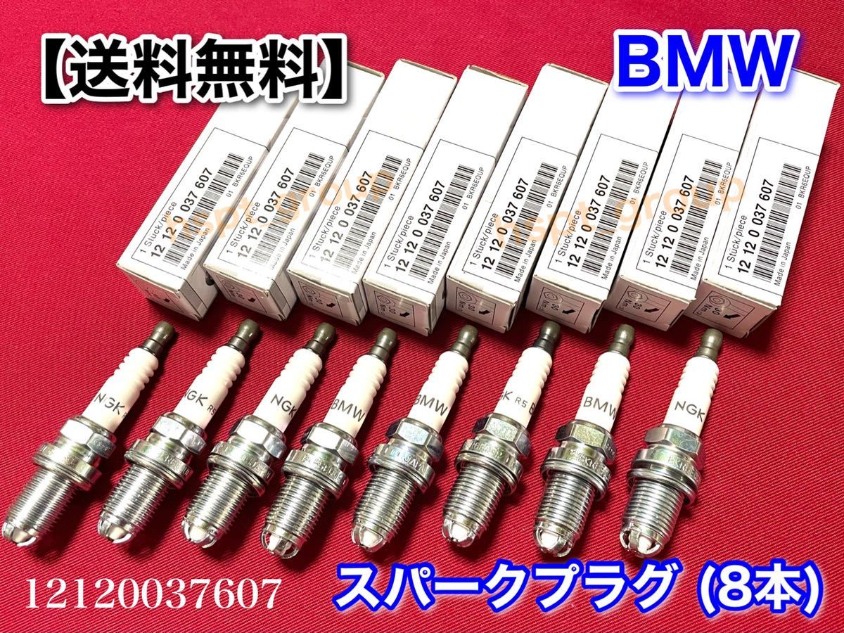 ヤフオク! -bmw スパークプラグ 純正の中古品・新品・未使用品一覧