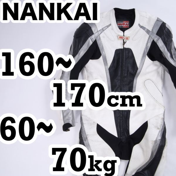 はお買い得 - レーシングスーツ ツナギ MFJ公認 Lサイズ 転倒無し