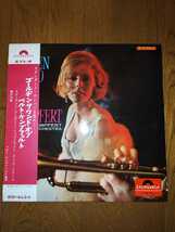 ゴールデン サウンド・オブ・ベルト・ケンプフェルト slpm1273 ペラジャケ obi bert kaempfert and his orchestra 楽団 japanese press_画像1