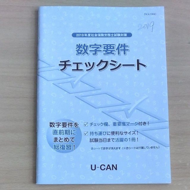 激安商品セール エプソン 法定調書顧問R4 1U Ver.19.2 令和1年社会保険