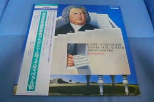 第1回草津夏期国際音楽アカデミー&フェスティヴァル[1980年] 豊田耕児、モーリス・ジャンドロン、ヘルムート・ヴィンシャーマン、他【12】