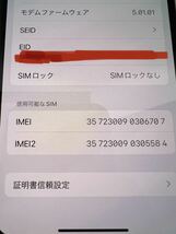 1円スタート iPhone Xs 256GBシルバー SIMフリー アップルストア購入 MTE12J/A 本体と箱_画像9
