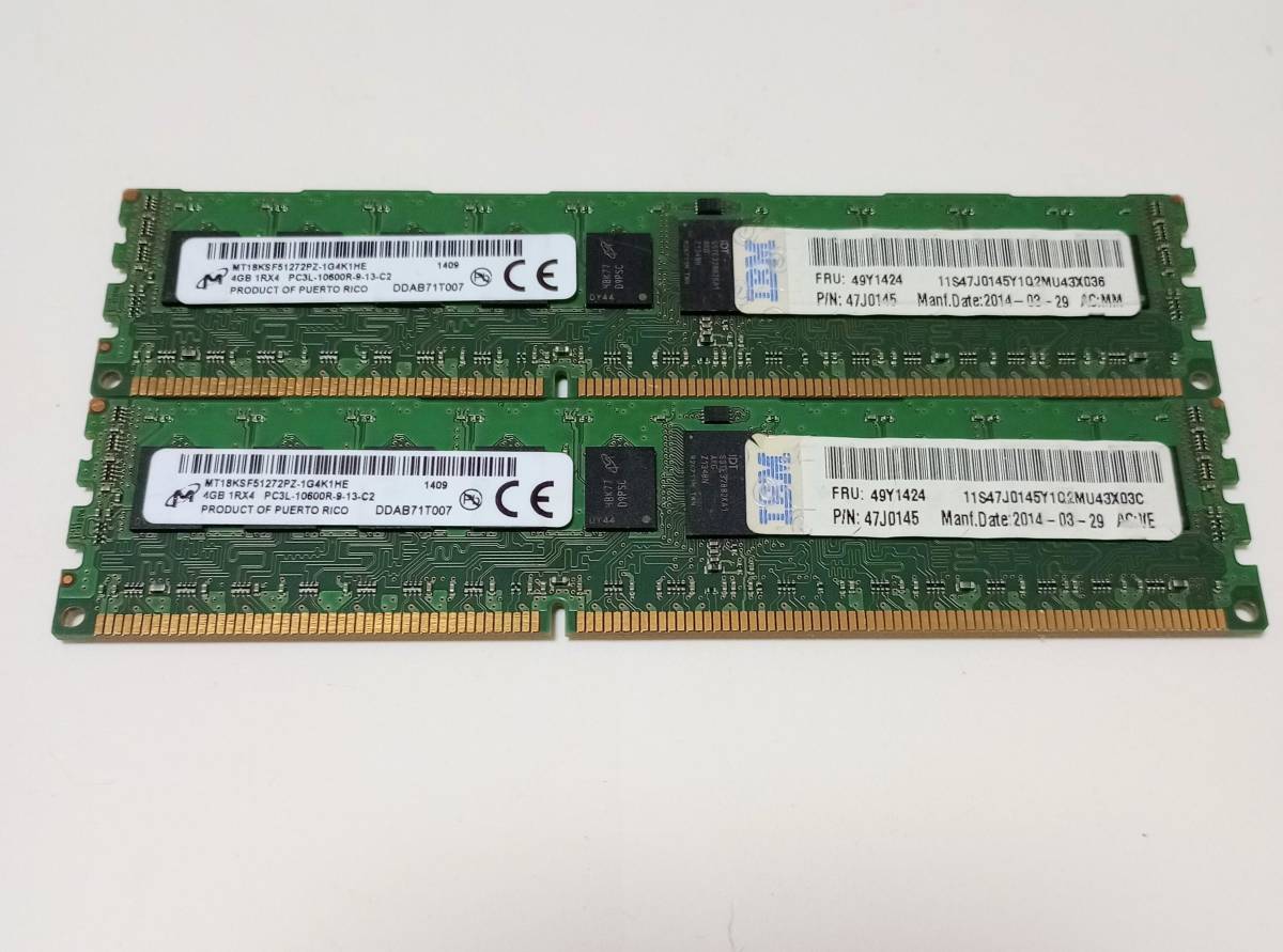 2023年最新】Yahoo!オークション -ddr3 pc3-10600 4gb(パソコン)の中古