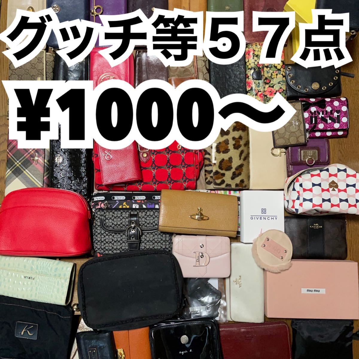 クリスチャンディオール 財布の値段と価格推移は?|727件の売買情報を