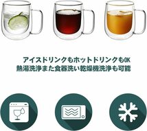 clear cup VKCHEF ダブルウォール グラスカップ 300ml 1個 二重構造 耐熱ガラス コーヒーカップ グラス マ_画像4