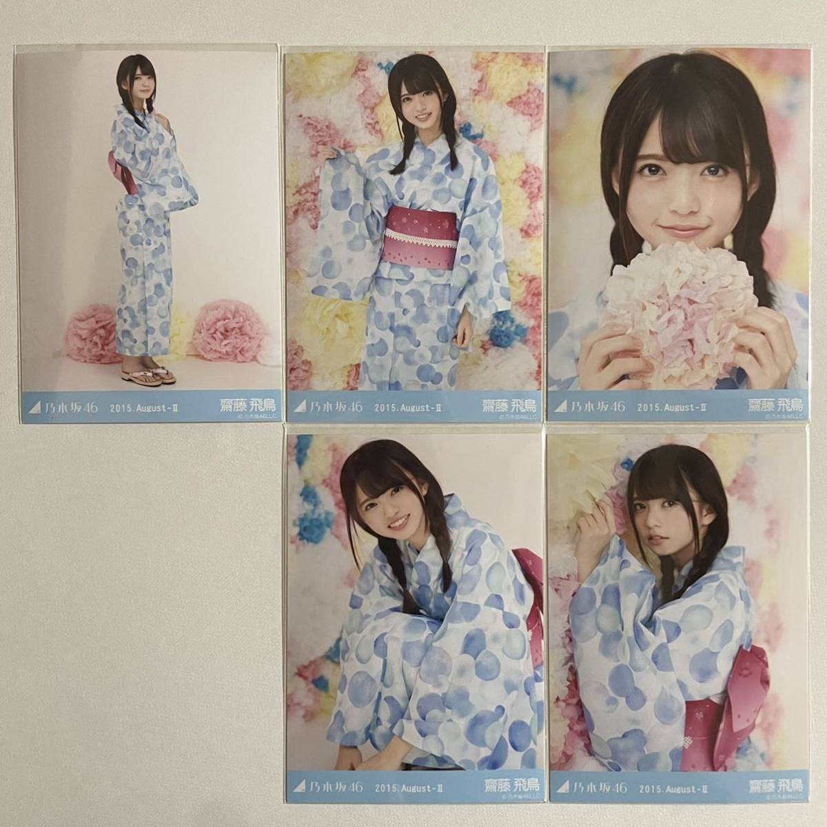 ヤフオク! -「齋藤飛鳥 生写真 浴衣」の落札相場・落札価格