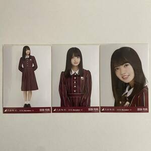 乃木坂46 齋藤飛鳥 16th 制服 生写真 コンプ 検) 会場 限定 月別 2016.NovemberⅤ