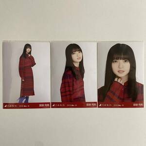 乃木坂46 齋藤飛鳥 レトロ 生写真 コンプ 検) 会場 限定 月別 2018.May-Ⅳ